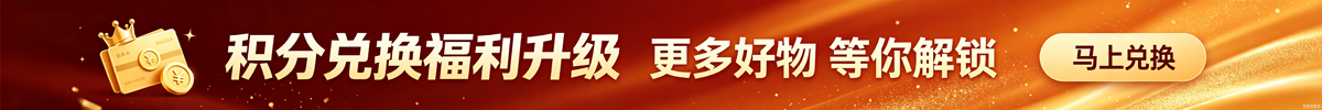 首页中间广告