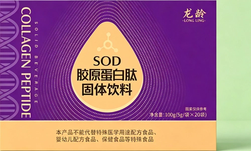 2购-SOD胶原蛋白肽(2盒）